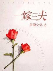 《穿越嫁三夫猎户》小说章节目录免费试读 苏青青江元皓小说阅读